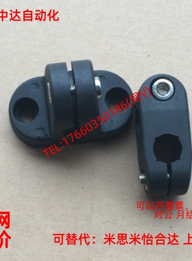 塑料十字连接件十字夹T型夹感应器光电护栏安装支架配件流水线