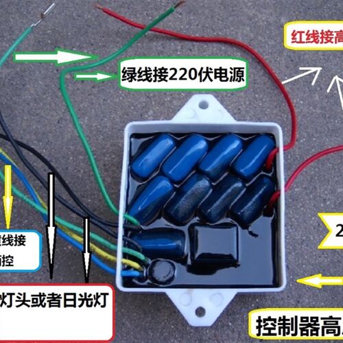 220V灭蚊灯杀虫灯一体化控制器高压包户外灭虫灯电子频镇式诱虫灯
