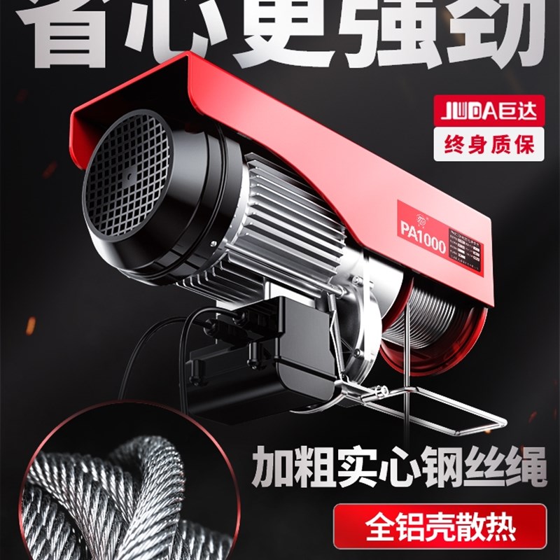 拆空调外机神器 电动安装安全工具全自动升降机起重机吊机装小型