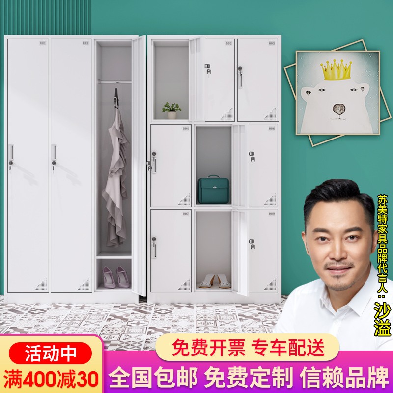 更衣柜员工储物柜带锁柜子碗柜办公室文件柜家用宿舍换衣柜铁皮柜