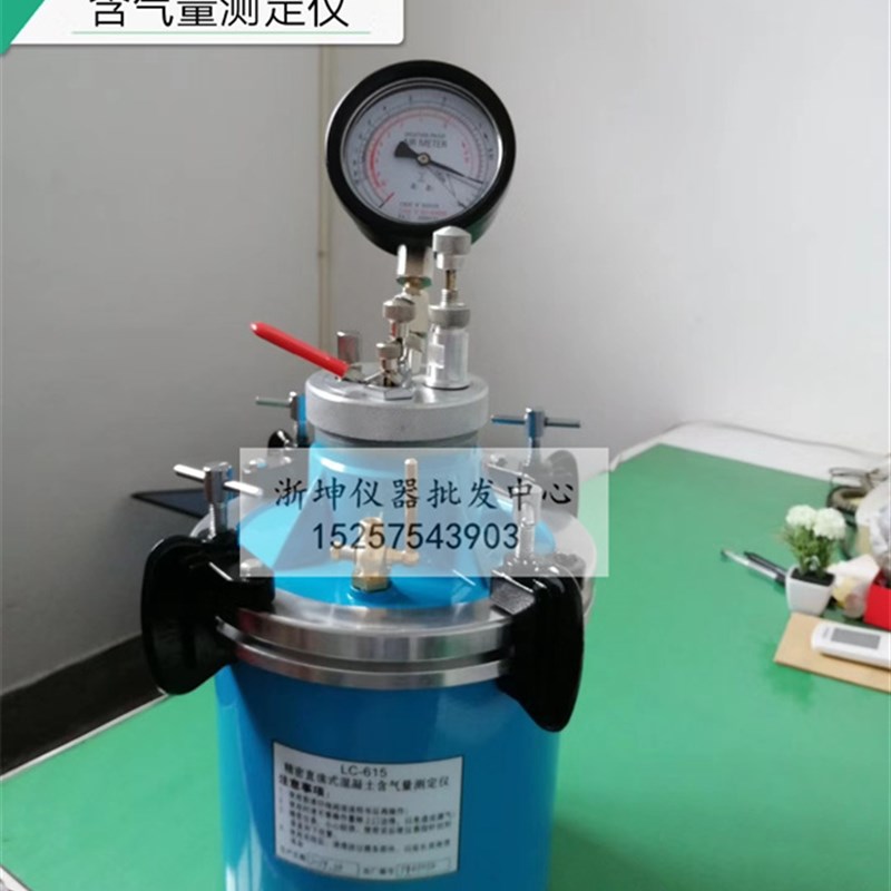 浙坤LC-615型仿日三洋直读式含气量混凝土砼含气量测定仪上海康路