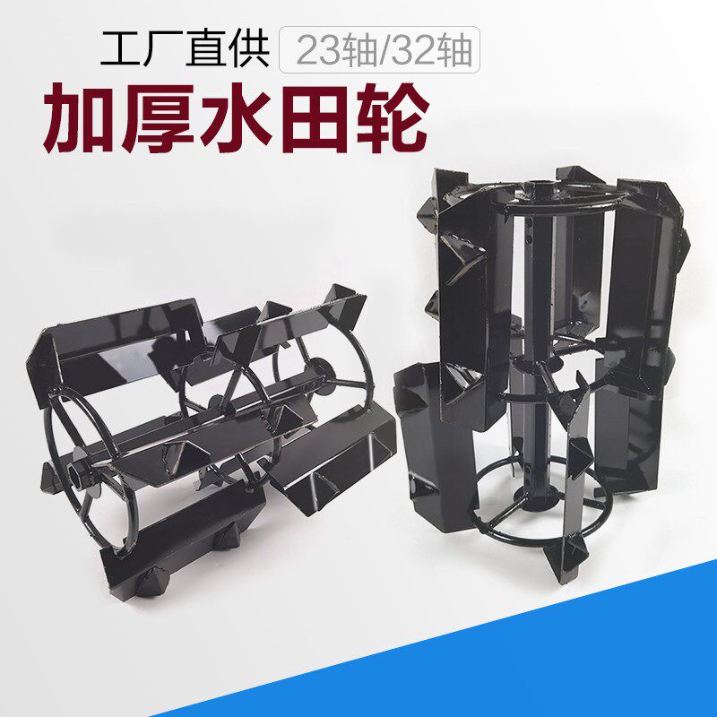 小型汽柴油微耕机旋耕机加厚刀具170f178F186行走 水田刀 水田轮