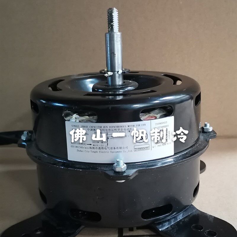 适用原装科龙空调室内柜机YDK-30D-8 DG13L1-04电机