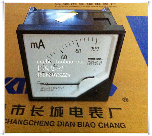【长城电表厂】42C3  100MA   直流电流表