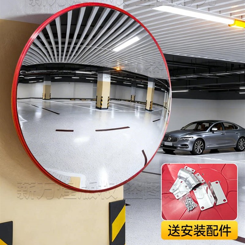 地下车库广角镜停车场镜子车库反光镜交通广角镜室内凹凸镜转角镜