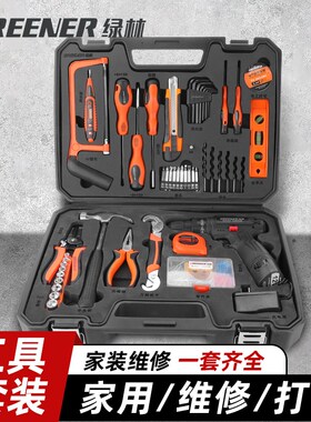绿林五金工具大全家用工具套装多功能冲击钻维修工具套件组合大全