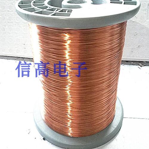 漆包线直焊型聚酯漆包线铜线QA-2/150 漆包圆铜线0.7-1.4mm
