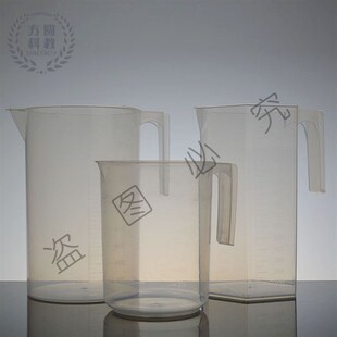 塑料烧杯量杯量筒带刻度 50ml100ml250ml500ml1500ml2000ml