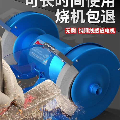 德国Ronix台式砂轮机家用小型工业级小电沙轮电动打磨220v磨刀机