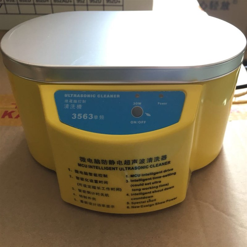 冲冠特价 原装正品KADA卡达30W超声波清洗器 超声波清洗机 清洁器
