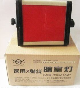 工业X光胶片暗室红灯 LK-H 暗室红灯 底片暗室专用灯 无极调光