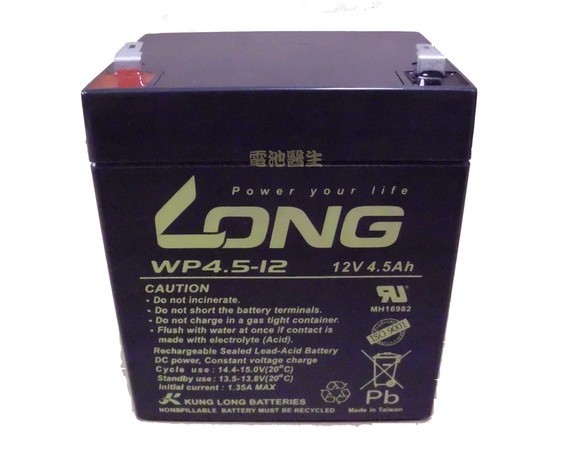 现货LONG WP4.5-12 12V4.5AH  MA707708808扩音机蓄电池