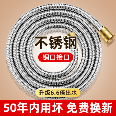 九牧王花洒软管加密不锈钢防爆