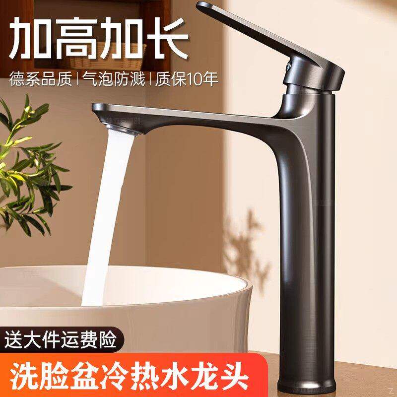 九牧王台上盆水龙头化妆