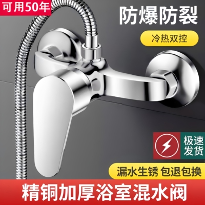 九牧王全铜化妆室冷热水龙头