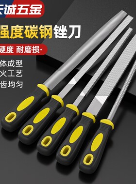平锉刀平头扁锉金属打磨工具钳工锉平板锉钢锉平扁锉大板锉搓刀挫