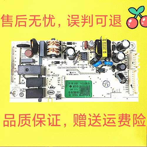 0061800375B海尔冰箱主机板电源板BCD-170WDPT-150WDPT-190WLDCS