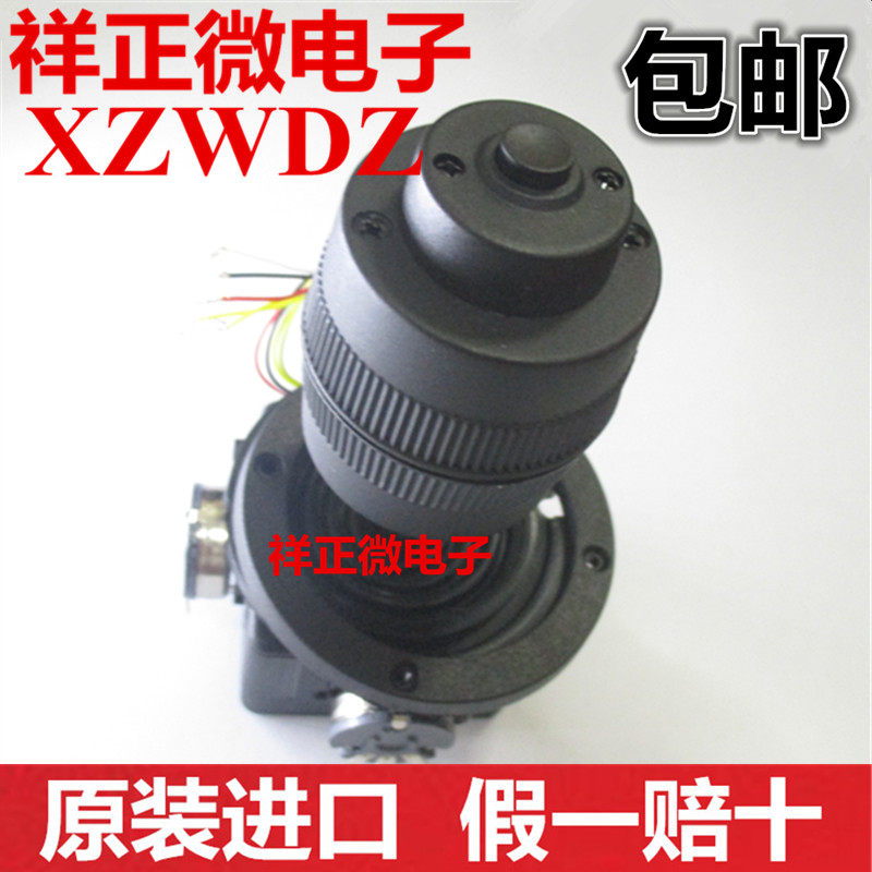 摇杆电位器JH-D400X-R2 R4四维4维密封阻值5K10K带按钮操纵杆摇臂