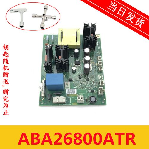 奥的斯电梯电源板ABA26800ATR RSAB-4E ABA26800ATR1原装现货质保