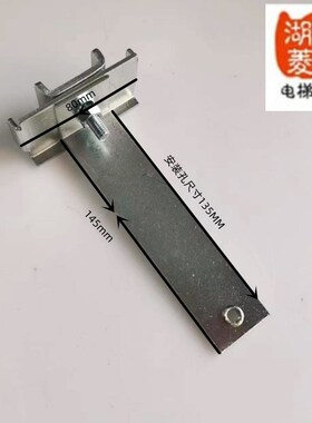 电梯配件大全 门机小封包支架支撑 T型工程镀锌门头连接件 小门套