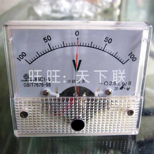 精品指针式面板表85C1-V双向直流电压表电流表正负小表头100V