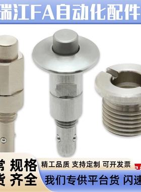 手锁式按钮型快速锁紧器BLL40/41/42-10/16夹紧装置BLL50/51-12