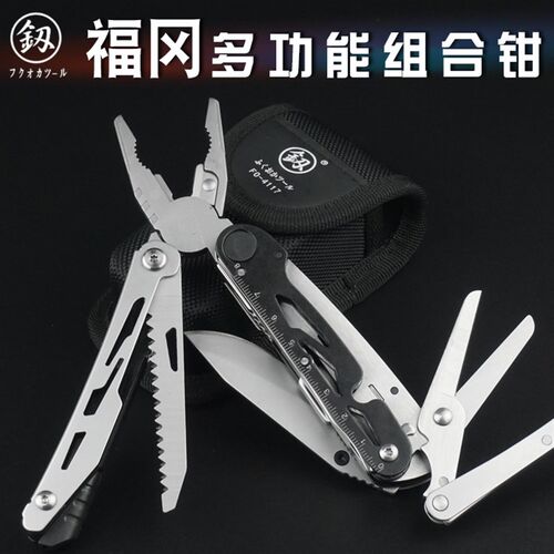 福冈多功能活扳手组合户外露营可携式钳子多用开口扳手组套工具