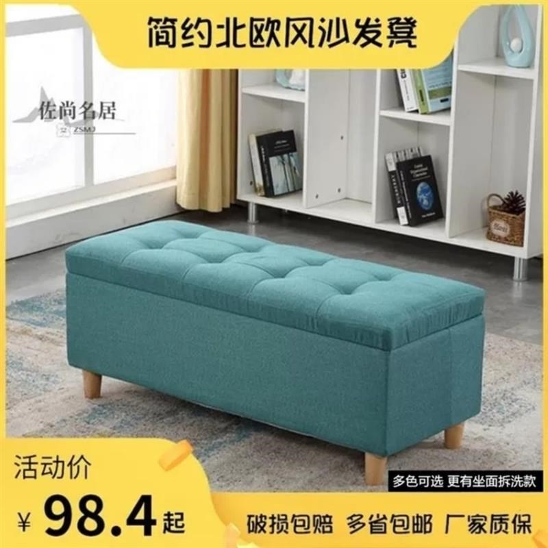鞋店试换鞋凳布艺沙发凳长条凳床尾收纳储物凳柜服装店休息凳可坐
