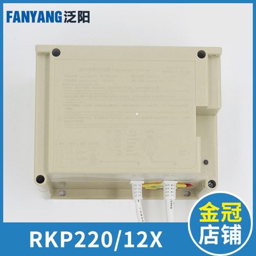 西子奥的斯整合型轿顶应急电源XAA25302AE1 RKP220/12X 电梯配件