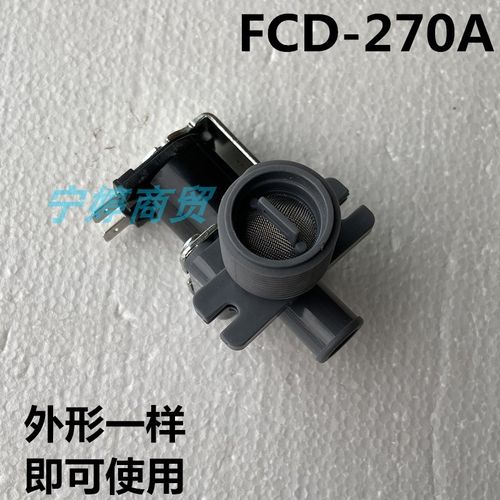 适用荣事达洗衣机XQB45-401/402F/421/831GU/958GA进水开关电磁阀