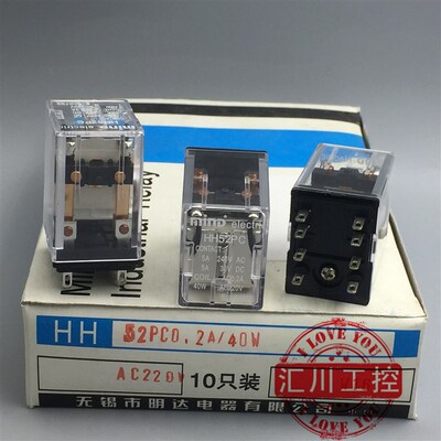 船用航行信号灯用电流继电器 无锡明达富士继电器HH52PC 0.2A40W