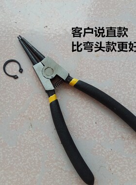 锁具维修用 卡簧钳外弯6寸轴用卡簧专用 门锁修理用卡簧钳子弹簧