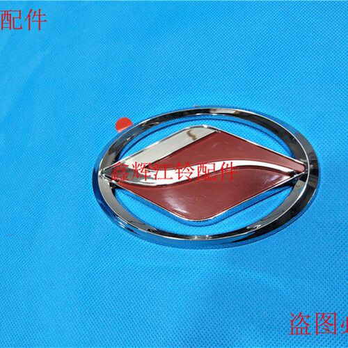 江铃陆风X8 X6 X9 风华风尚配件中网标志前保险杠标牌 尾门标牌