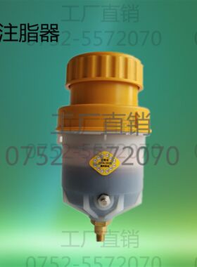国产重复使用自动加脂器 送油脂自动润滑泵250毫升