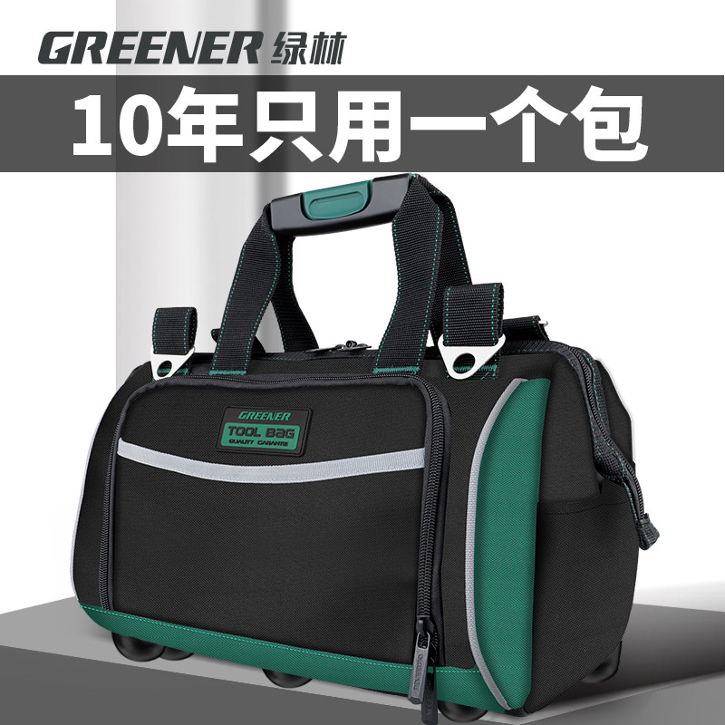 绿林结实耐用多功能手提工具包电工木工专用加厚帆布维修收纳包袋图片