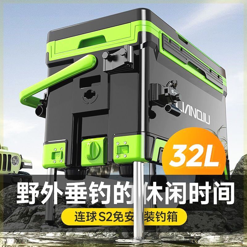连球钓箱全套钓鱼多功能2020新款超轻台钓箱轻便渔箱装备32升可坐