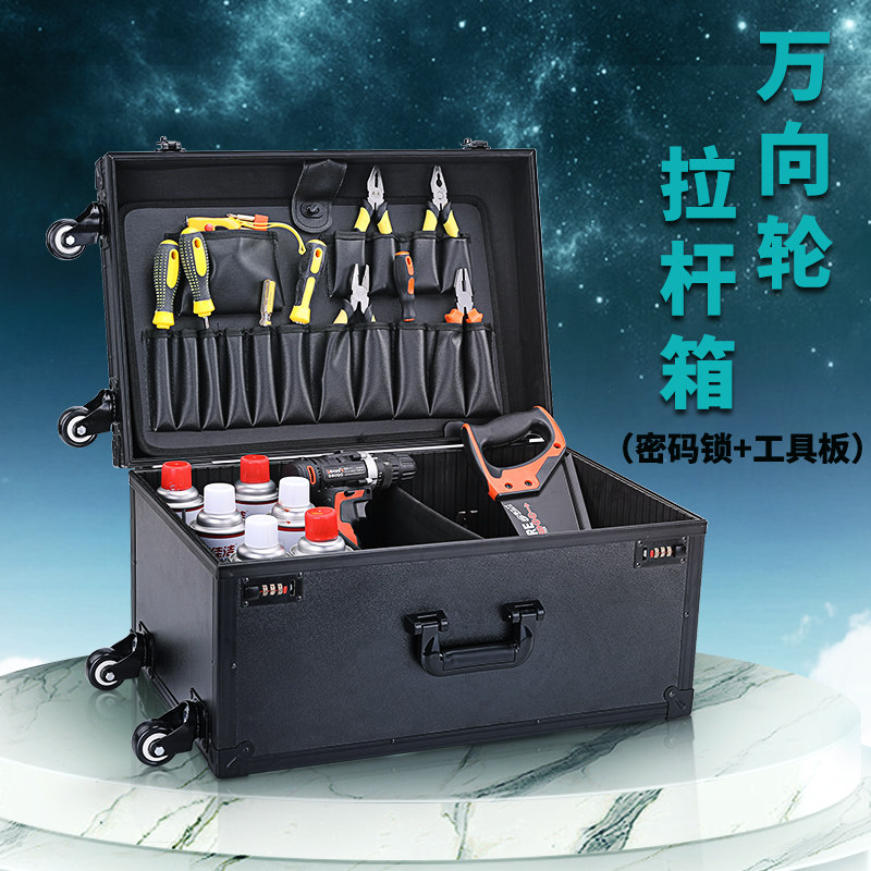 水电工维修五金工具箱家具补漆修复工具整理箱拉杆工具箱带轮收纳