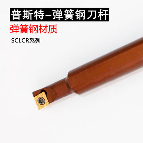 高速网小头粗柄变径内孔刀杆 抗震镗刀杆S08/S10/S12-SCLCR06-A16
