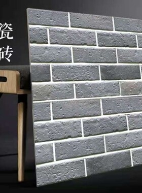 中式古建青砖别墅室外文化砖仿古砖阳台背景墙砖全瓷小青砖瓷砖