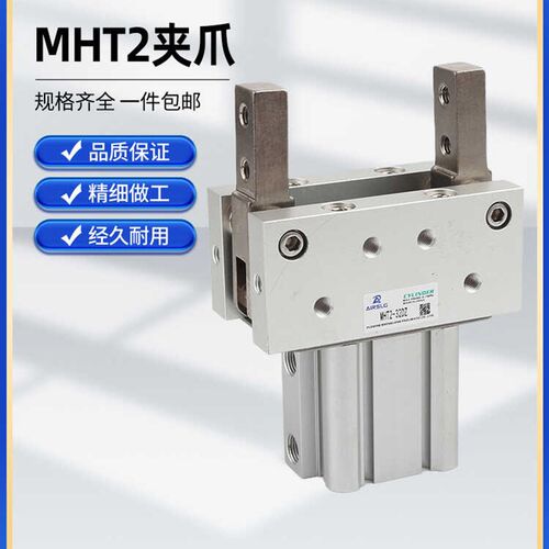 气动气爪支点开闭肘节气缸手指气缸MHT2-32DZ MHT2-40DZ 50DZ 63D