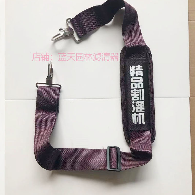 侧挂式打草机割草机割灌机加宽加厚单肩专业型通用背带图片