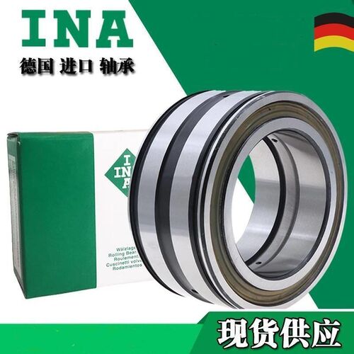 德国INA轴承 SL 045016 045017 045018 045020-PP-2NR 进口满装