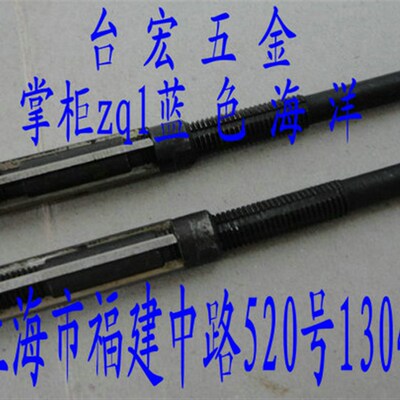 可调节手用铰刀 锥度可调铰刀10-10.75