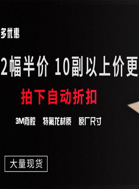 鼠标脚贴脚垫 罗技G90 G100s G300s G400s G500s G600 G700s 厚型