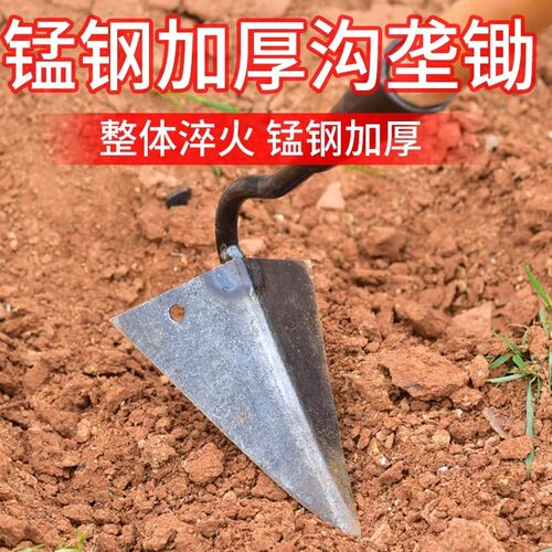 挖土神器三角锄起垄锄农用园艺工具锰钢淬火开沟松土种草专用农具