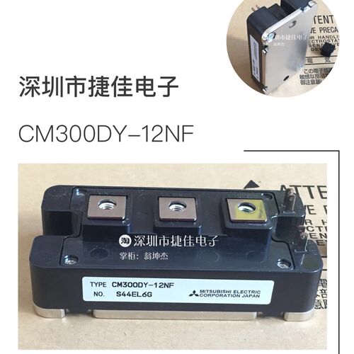CM300DY-12H CM150DY-24H CM150DY-12NF CM200DY-12NF CM100DY-24