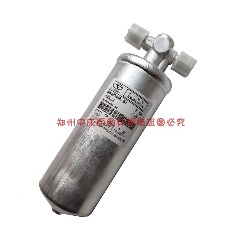 适用于东南得利卡冷凝器干燥瓶空调干燥瓶得利卡冷媒瓶总成正厂