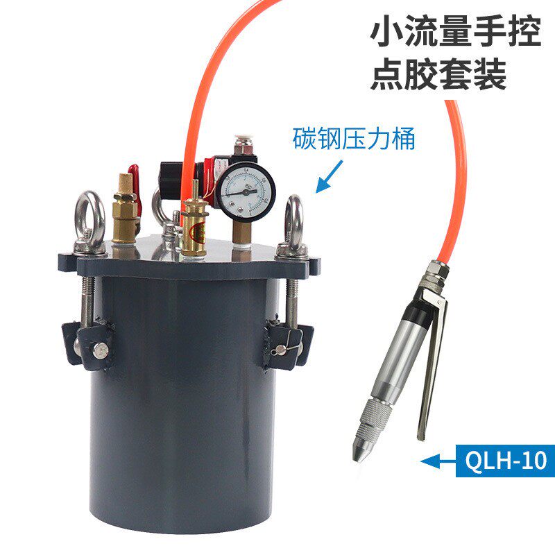 不锈钢储水压力桶胶枪灌胶桶手动胶阀3L/5L大流量/小流量(送TT针