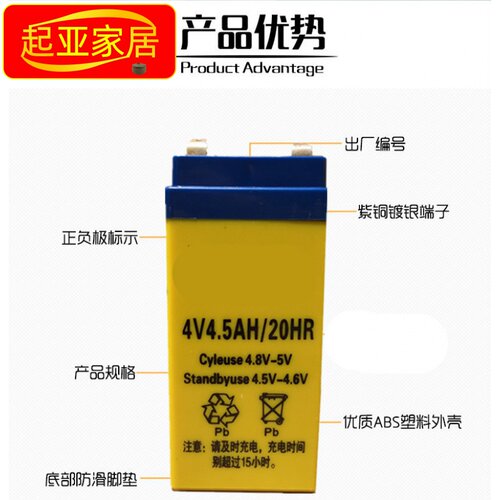 电子秤电池包邮专用台秤电子秤电池通用4v4ah/20hr蓄电池秤6v电瓶
