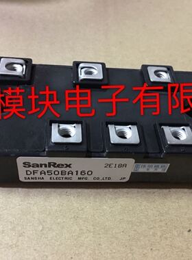 DFA50BA160 DFA75BA160 DFA100BA160 MDST100-16全新进口与拆机